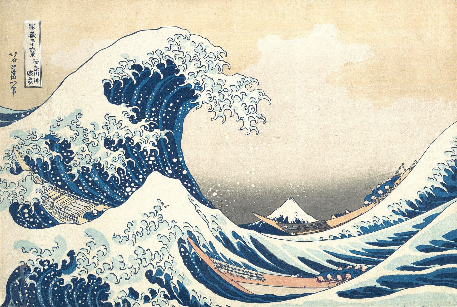 Katsushika Hokusai, Under the Wave off Kanagawa, 1831